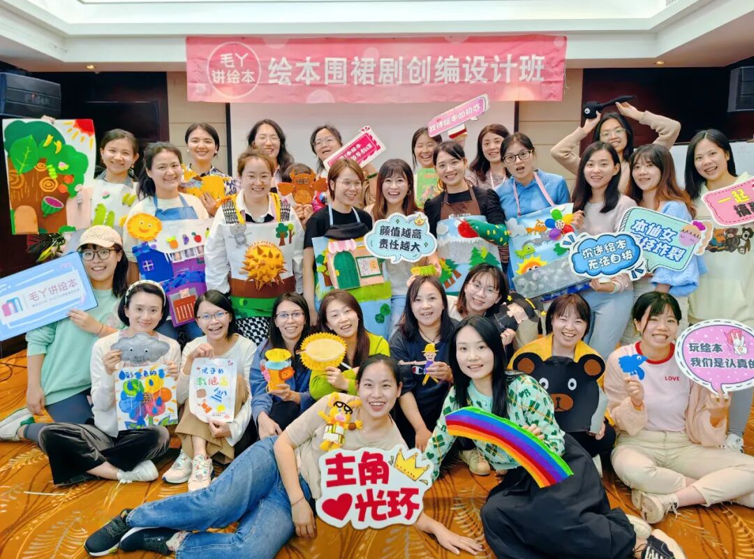 围裙剧班合影