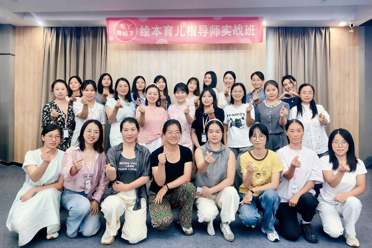 杭州班合影