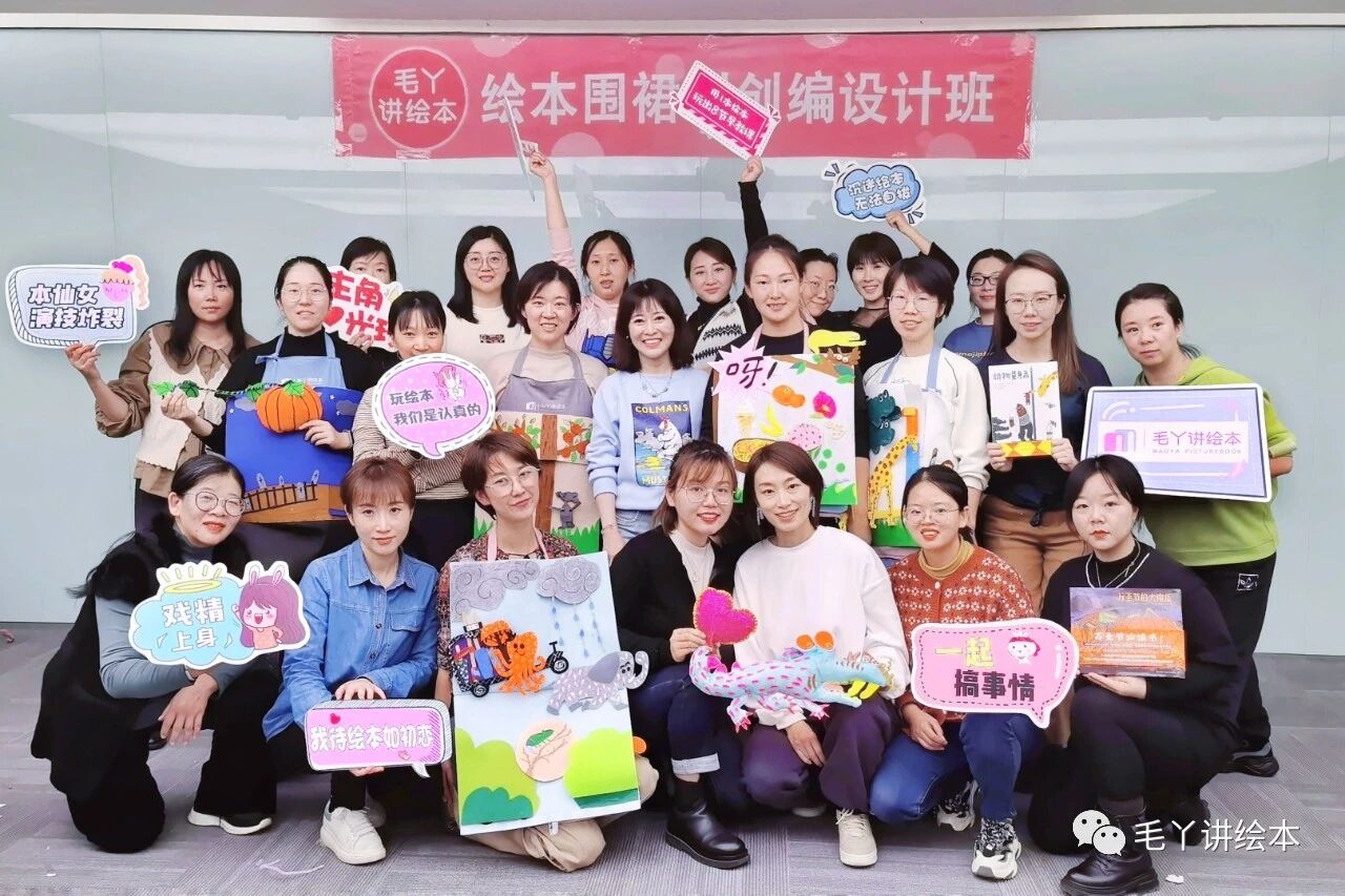围裙剧班合影