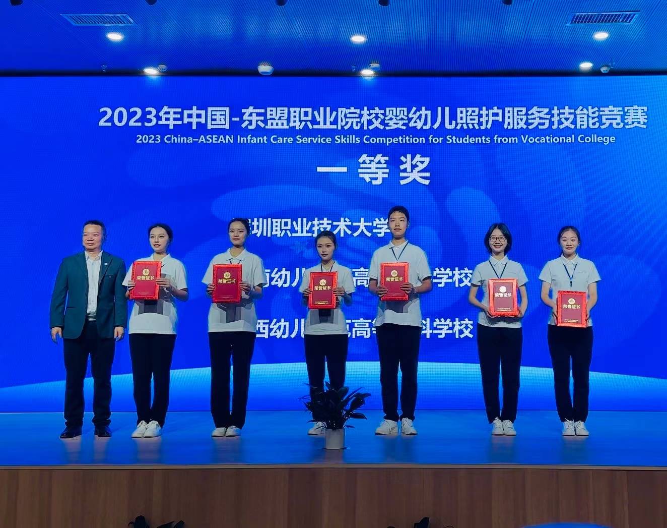 东盟阅读活动比赛