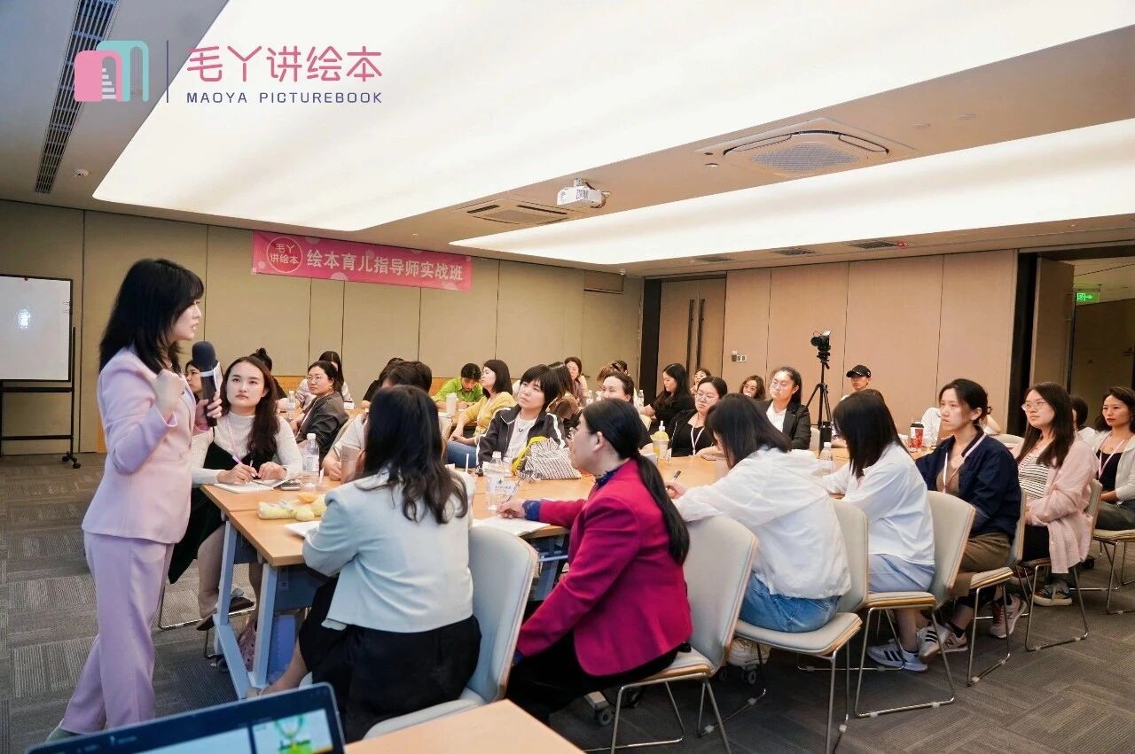 绘本名师实战班