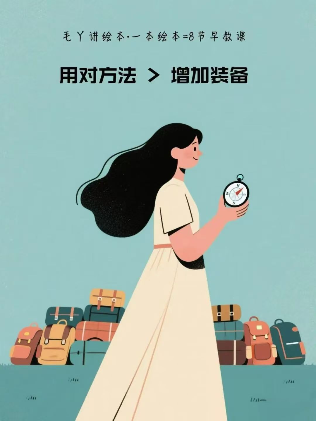 向阳花