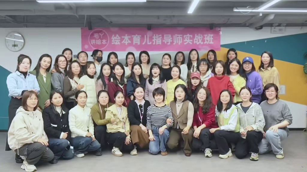 第204期深圳班